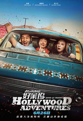 商业嫉妒陷阱